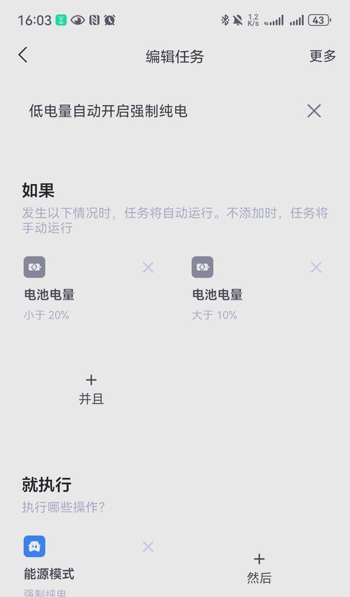 个人服务器定时任务用什么软件？使用中遇到问题怎么解决？