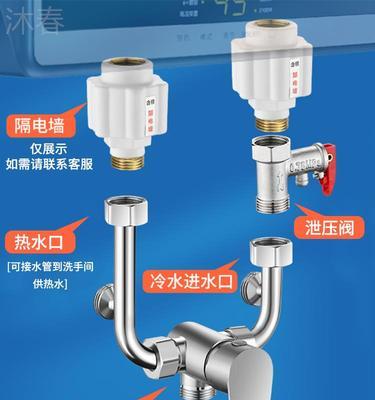 电热水器水龙头不漏电的原理是什么？安全吗？