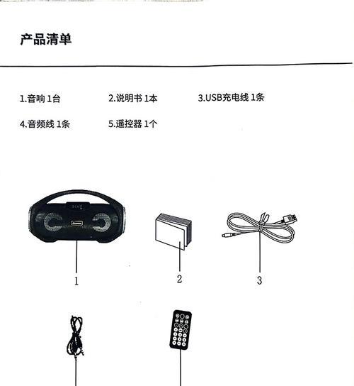 蓝牙音箱双麦克风如何连接？连接过程中的常见问题是什么？