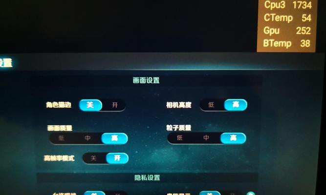 平板电脑如何开启帧率显示功能？