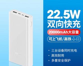 充电器快充应该用多少毫安？如何选择合适的快充规格？