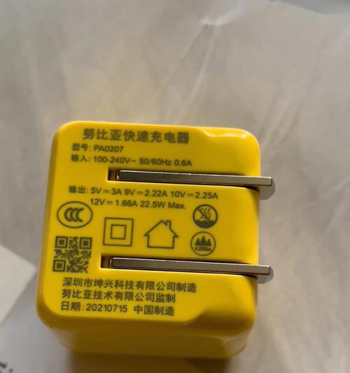 智能手表1.9大屏幕设置步骤是什么？