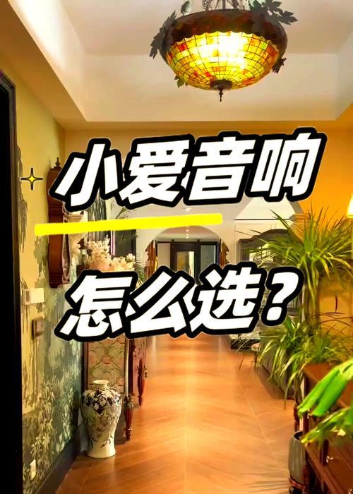 小爱音箱如何设置唤醒声纹？声纹设置有什么好处？