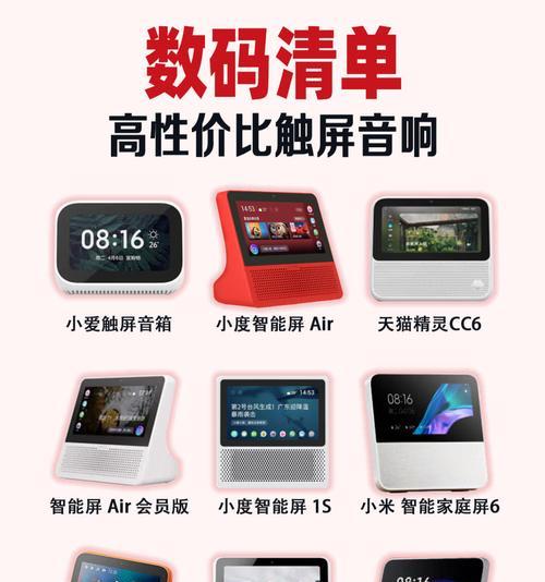 小爱音箱如何设置唤醒声纹？声纹设置有什么好处？