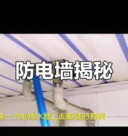 热水器防漏电不过电是什么原因？如何排查故障？