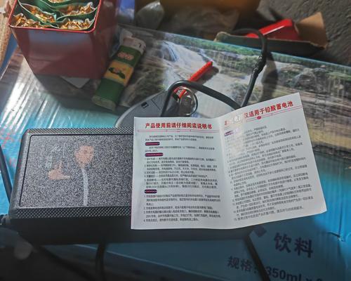 小电瓶充电器充电方法？充电时间需要多久？