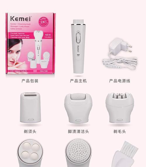 电动拔毛器充电器的标准电压是多少？