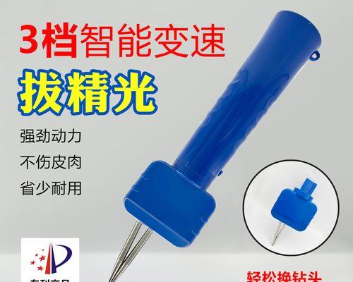 电动拔毛器充电器的标准电压是多少？