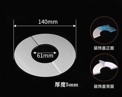 热水器遮丑盖塑料怎么安装？安装步骤是什么？