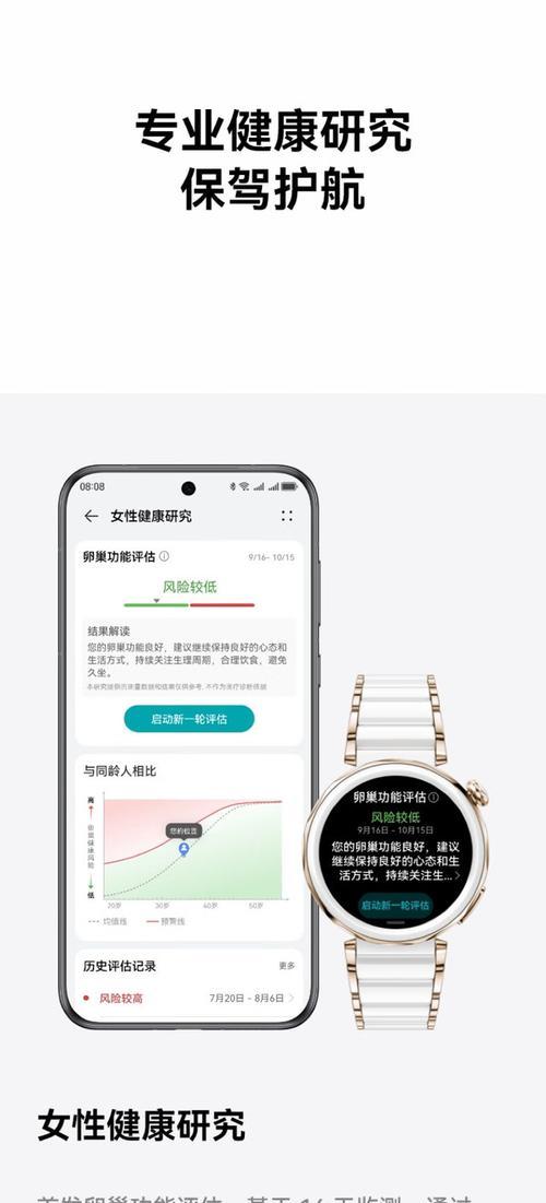 华为gt智能手表插卡怎么用？插卡后有哪些功能？