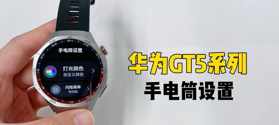 华为gt智能手表插卡怎么用？插卡后有哪些功能？