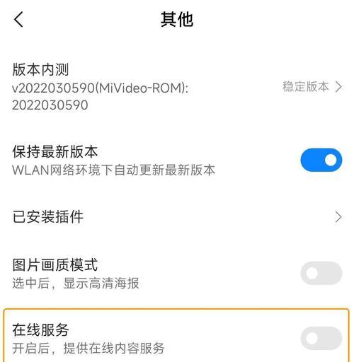 OPPO老手机开启热点步骤是什么？热点设置常见问题？