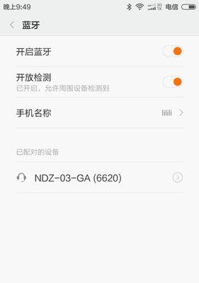 蓝牙音箱延迟问题如何解决？设置步骤是什么？