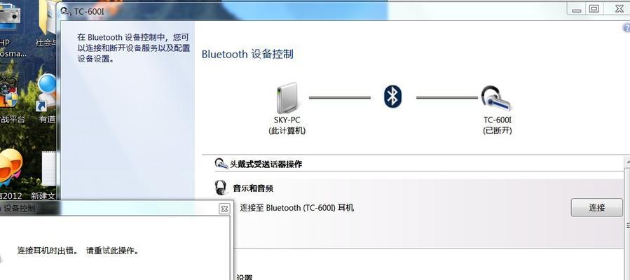 蓝牙音箱延迟问题如何解决？设置步骤是什么？