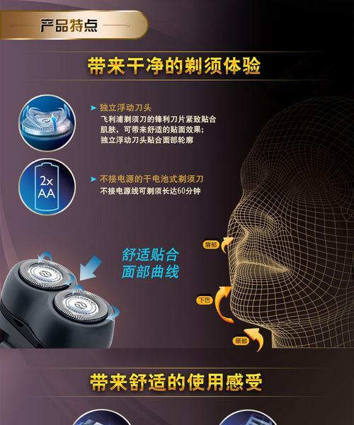 任意角度旋转充电器使用方法是什么？