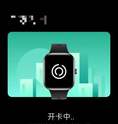 智能手表手环作为门禁卡的使用方法是什么？兼容性如何？