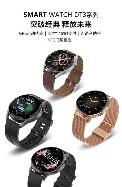 智能手表手环作为门禁卡的使用方法是什么？兼容性如何？