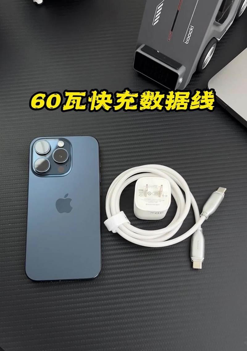 如何购买便宜的苹果原装充电器？有哪些渠道？