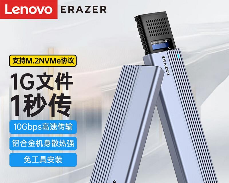 联想全铝移动硬盘盒安装步骤是什么？安装中常见问题有哪些？
