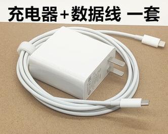 迷你电脑笔记本充电器功率应选多少瓦？功率选择重要吗？