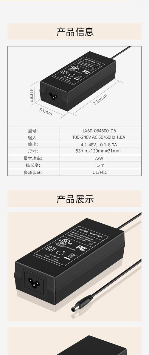 锂电充电器的多孔插头如何正确使用？使用时有哪些注意事项？