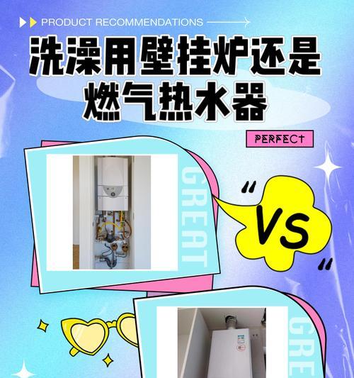 立体洗澡热水器的正确使用方法是什么？