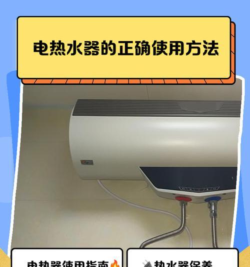 立体洗澡热水器的正确使用方法是什么？