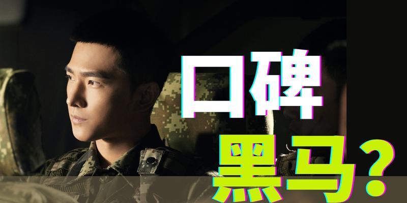 特战荣耀智能手表的性能如何？值得购买吗？