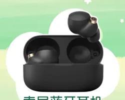 丧尸太太音箱蓝牙连接的方法是什么？连接后如何使用？