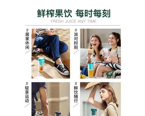 摩飞榨汁杯充电器开关位置在哪里？