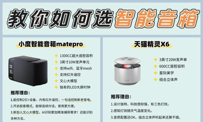 智能音箱视频使用方法有哪些疑问？