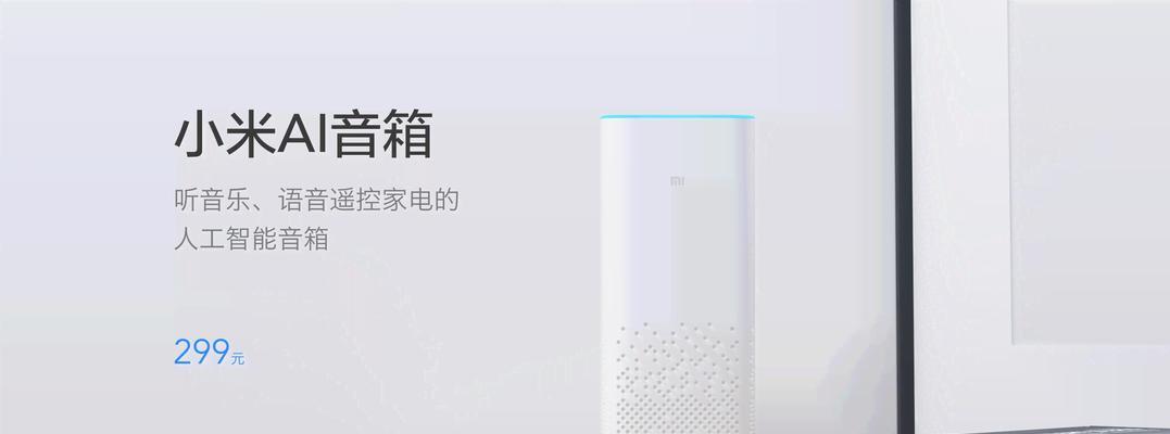 智能音箱视频使用方法有哪些疑问？