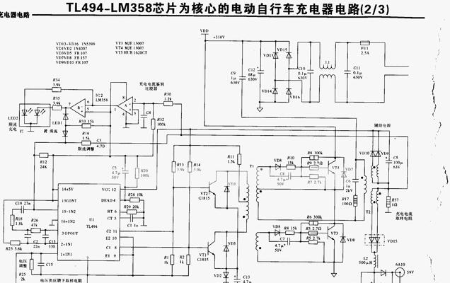 廉江充电器维修联系方式是什么？