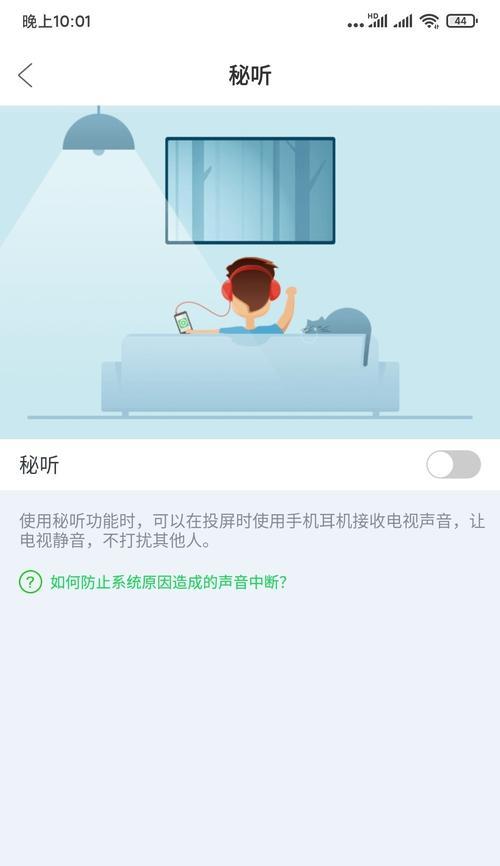 机顶盒手机同屏转换器的用途是什么？如何正确使用？