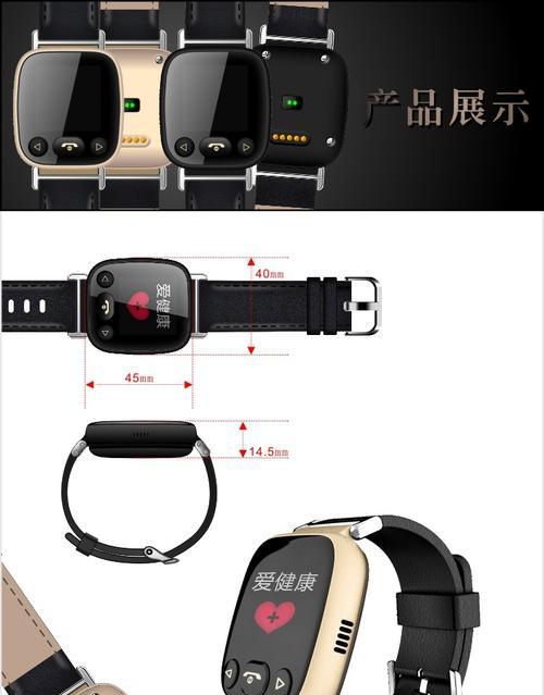荣耀心率监测智能手表设置方法是什么？设置后如何使用？
