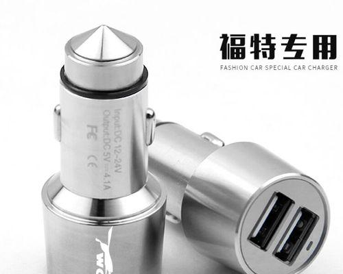 经典福特充电器的使用方法是什么？