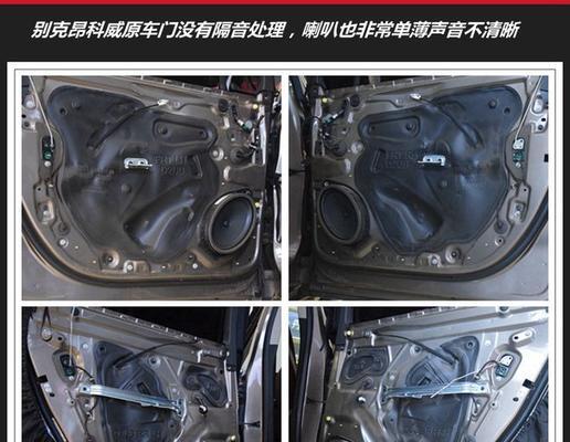 音箱低音杂音怎么解决？如何提升音质？