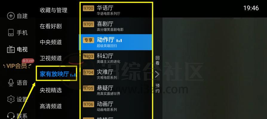 电视夹机顶盒使用教程视频哪里找？