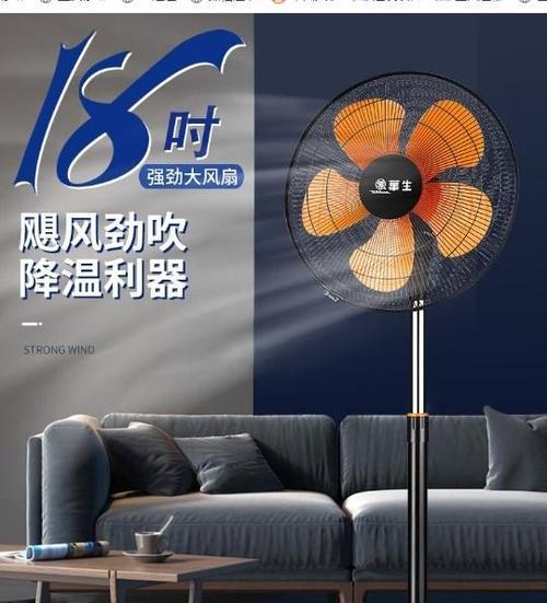 上海华生电风扇自营店评价如何？购物体验怎么样？
