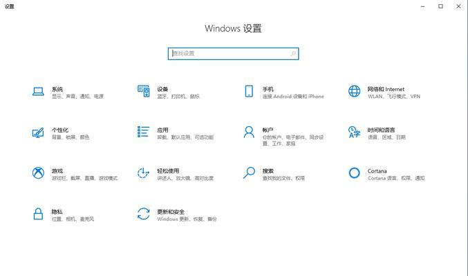 关闭防火墙命令如何执行？