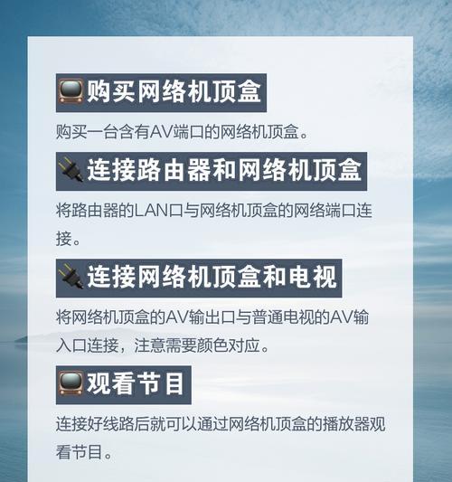 电视机顶盒接头接电视的正确方法是什么？