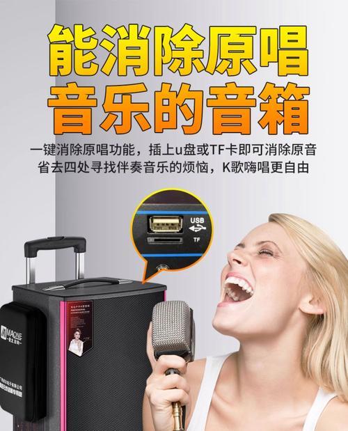 现代音箱话筒怎么连接？连接过程中需要注意什么？