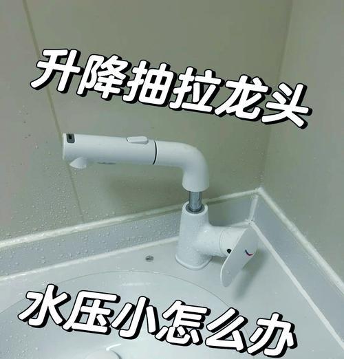 热水器上面龙头专用是什么？安装方法是什么？