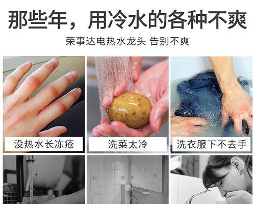 热水器上面龙头专用是什么？安装方法是什么？