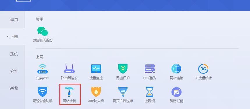 永久禁用以太网设置方法是什么？如何操作？