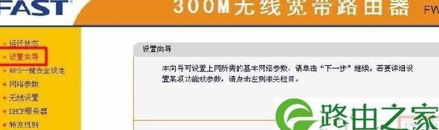 永久禁用以太网设置方法是什么？如何操作？