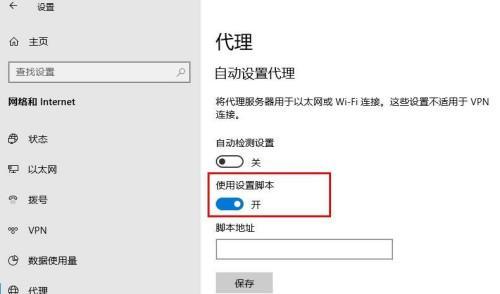 永久禁用以太网设置方法是什么？如何操作？