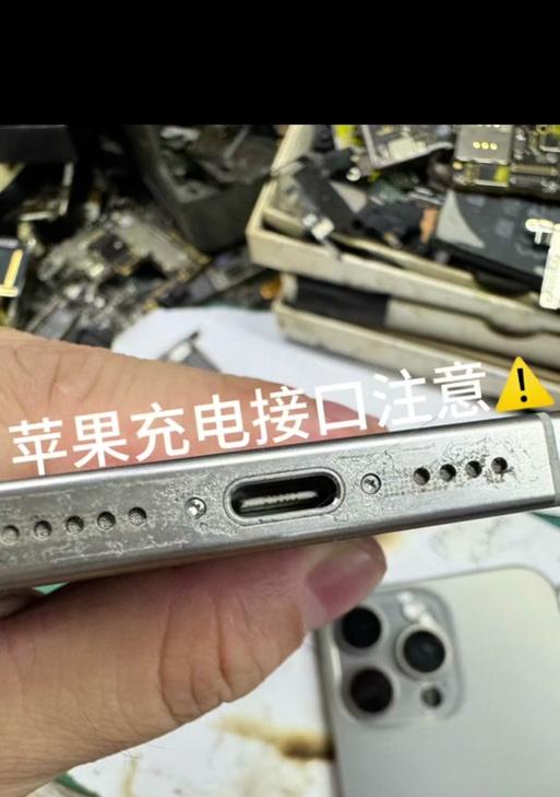 苹果15充电器车内怎么充电？充电时需要注意什么？