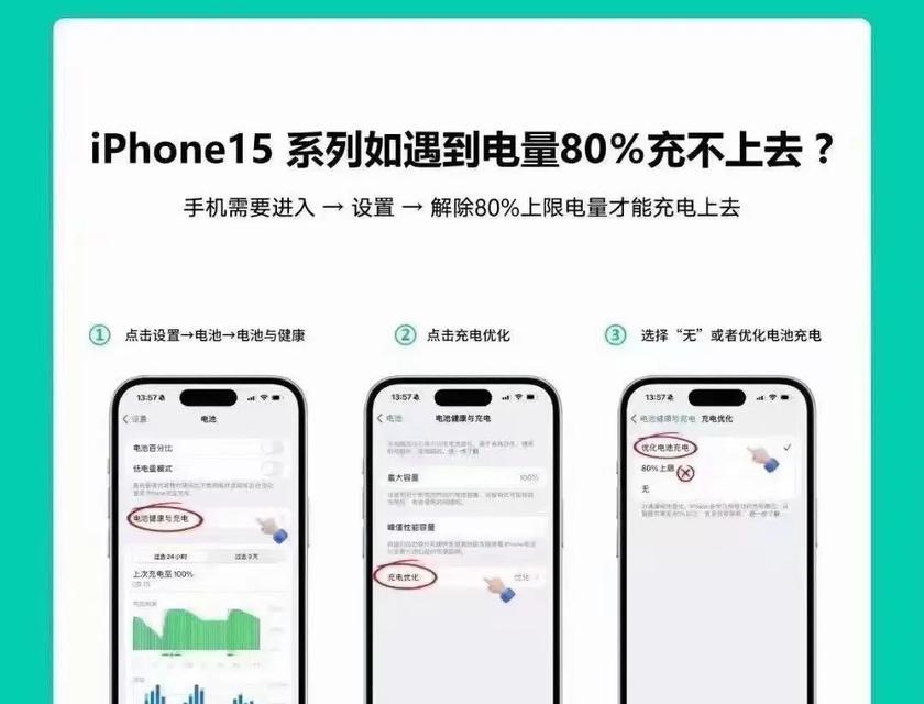 苹果15充电器车内怎么充电？充电时需要注意什么？