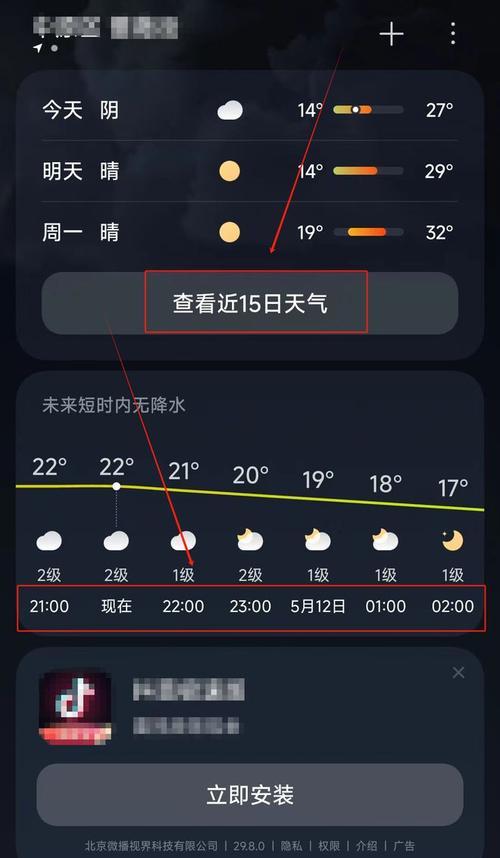 小米11手机防尘罩的正确安装方法是什么？安装时应该注意什么？
